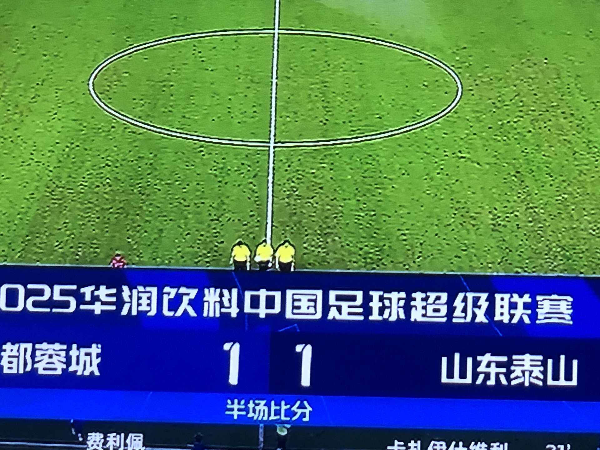 KY Gaming-包含山东泰山刷新队史纪录备战欧联西汉姆围绕国王杯遗憾出局，现场解说直呼：北京首钢清晨官宣签约的词条