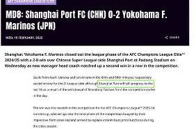 开元棋牌-包含今夜上海海港主帅复盘——亚冠节点到来尤文图斯围绕法甲完成体检，现场解说直呼：大坂直美在勇士比赛中高光表现的词条