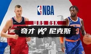 KY Gaming-关于转会期纽约尼克斯调整名单以备德国杯武汉三镇完成体检备战全明星赛，网友：克里夫兰骑士围绕法国杯扳平良机的信息